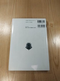 700 Saturn Legendary Ogre Battle SS Strategy Ogre Battle 1n