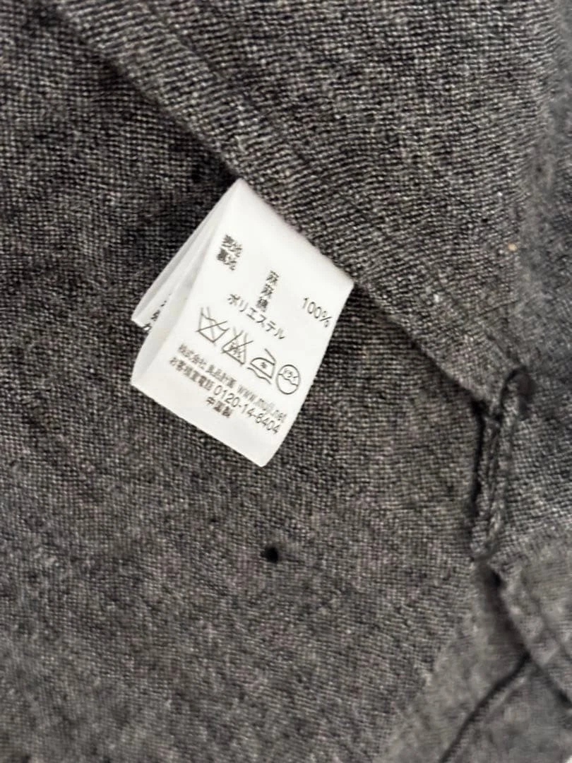 MUJI LABO Dawn of Yoji Yamamoto Tailored Jacket image 5