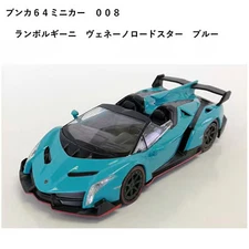 Bunka 64 Minicar 008 Lamborghini Veneno Roadster Blue 1/64 Scale Diecast