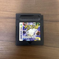 Pokemon Trading Card Game 2 Prices JP GameBoy Color | Compare Loose, CIB & New Prices Pokemon Trading Card Game 2 Prices JP GameBoy Color | Compare Loose, CIB & New Prices