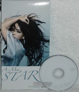 A-Mei in CDs | eBay
