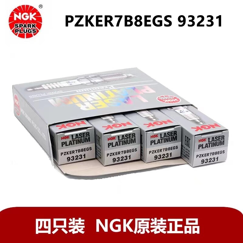 4PCS NGK PZKER7B8EGS 93231 Dual Platinum For VW Beetle Golf Lavida