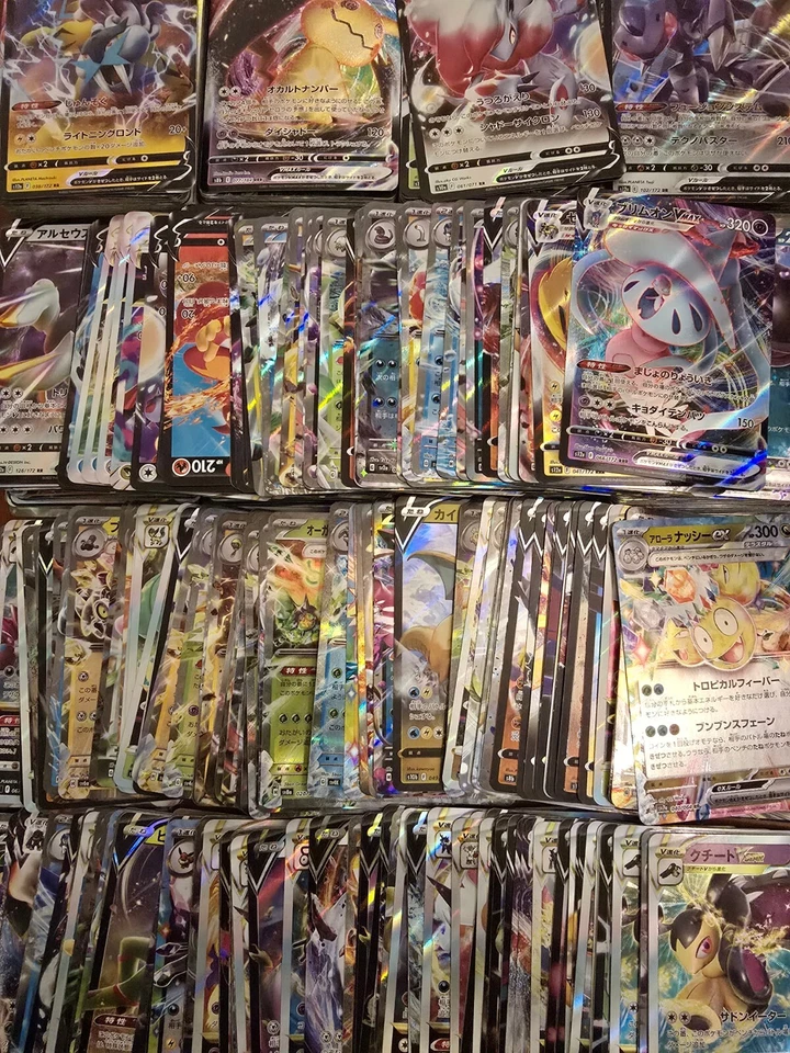 ⭐️ Lot 10 Cartes Pokemon Ultra rares Japonaises sans double EX, V, VMAX, VSTAR⭐️ - Photo 1/1