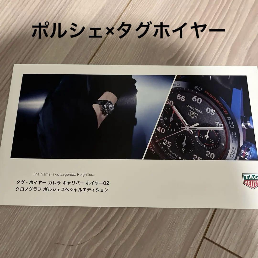 Tag Heuer Carrera Calibre Chronograph Porsche Special Edition Watch Catalog