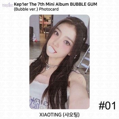 Kep1er The 7th Mini Album Bubble Gum Official Photocard Folded
