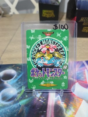 000 Venusaur Town Map 1996 Bandai Carddass Part 1 Japanese Pokemon Card
