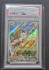 2025 Pokemon MA2 IN Meowth 118/103 ILLUSTRATION RARE PSA 10 Gem Mt AR Indonesian