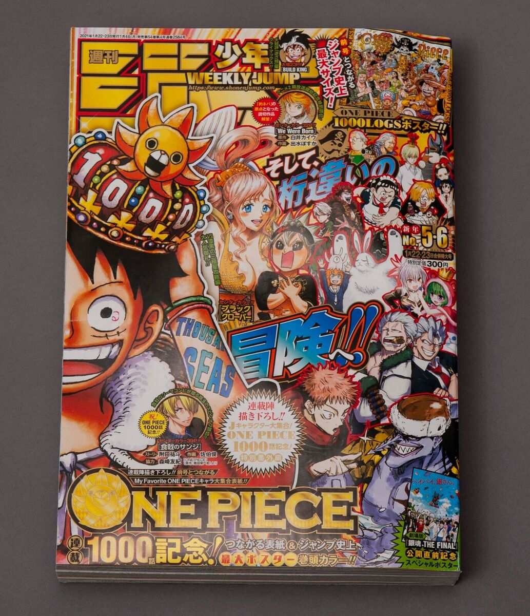 ONE PIECE Episode 1000 Cover w/ Poster Shonen JUMP Magazine & STAMPEDE  Promo Set