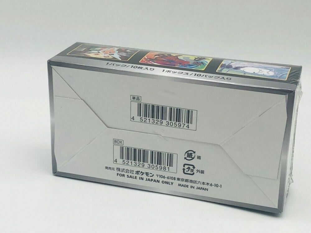 Pokemon Shiny Star V 1st Edition Card Game Sword & Shield Pokemon Shiny Star V 1st Edition Card Game Sword & Shield