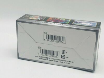 Pokemon Shiny Star V 1st Edition Card Game Sword & Shield High Class Pack  Box 4521329305981| eBay