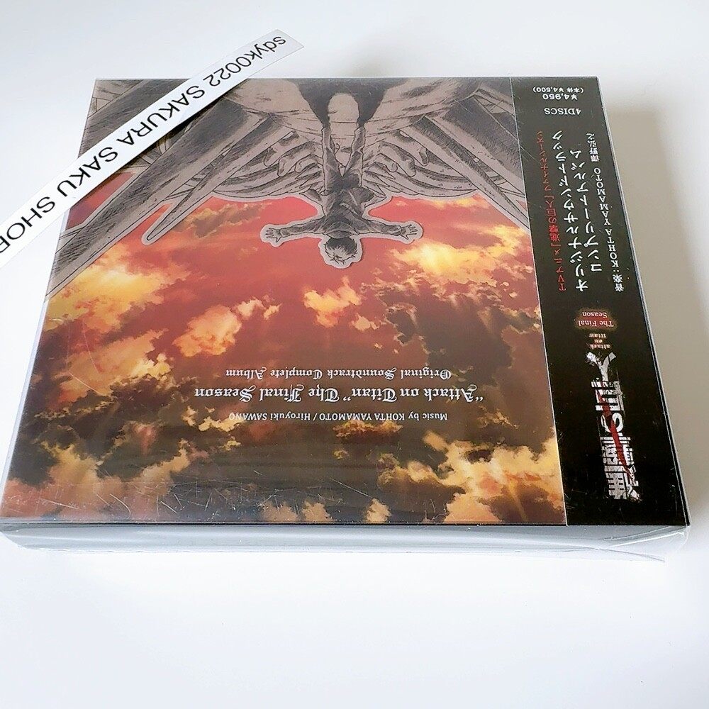 Attack on Titan The Final Season Original Soundtrack