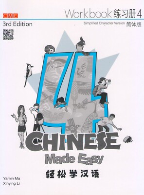 Chinese Made Easy 3rd Ed (Simplified) Workbook 4