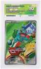 Ace Perfect 10 Bulbasaur 037 First Partner Illustraion Promo Gem Mint Pokemon