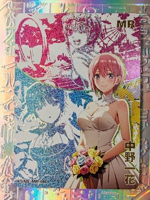 Karte Göttin Geschichte MR Quintessential Quintuplets Ichika Nino Miku Yotsuba Itsuki
