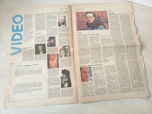 ANONS HOT ROCK Magazine, USSR, №4 1992 – Scorpions, Jean-Claude Van Damme - Picture 5 of 11