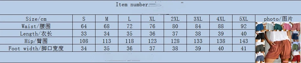 Women Ladies Elastic Waist Drawstring Shorts Summer Holiday Beach Hot Pants Size - Image 2 of 4