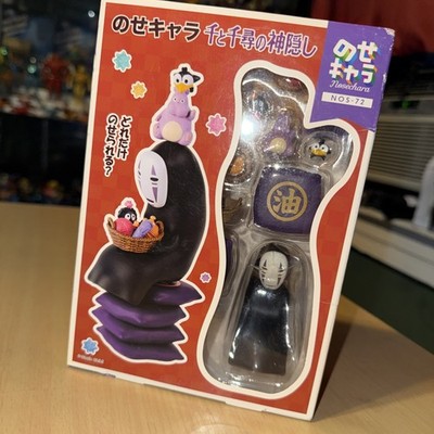 Studio Ghibli Spirited Away No Face Stacking Figure Set