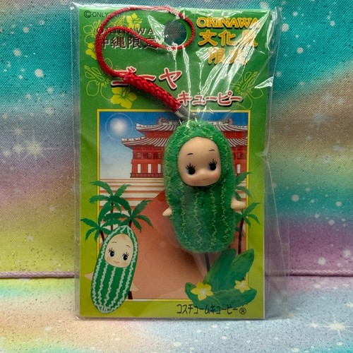 Kewpie Figure Charm Strap Gotochi Japan Limited QP *PICK ONE* UK Seller - Foto 392 di 483