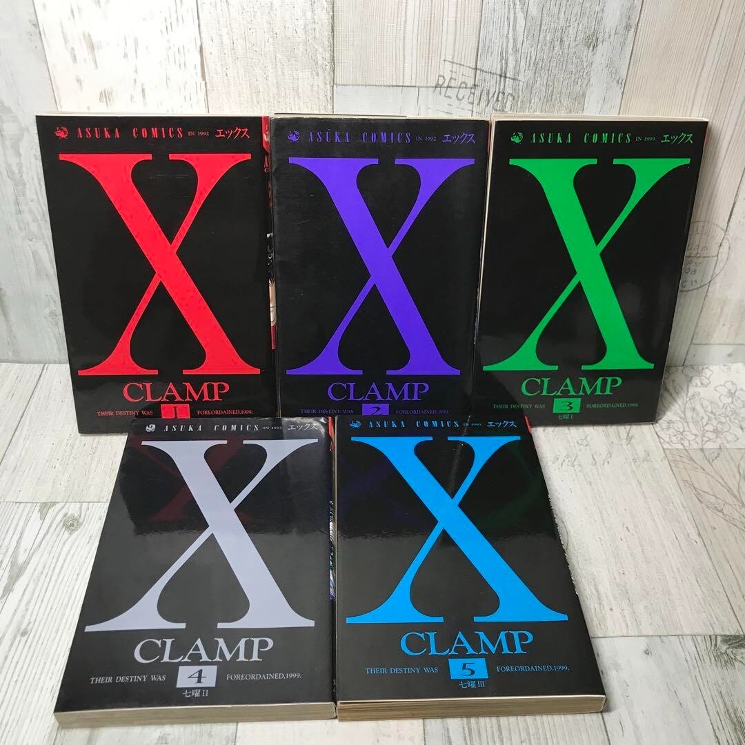 X Vol.1-18 Complete Full Set Japanese Manga Comics CLAMP | eBay