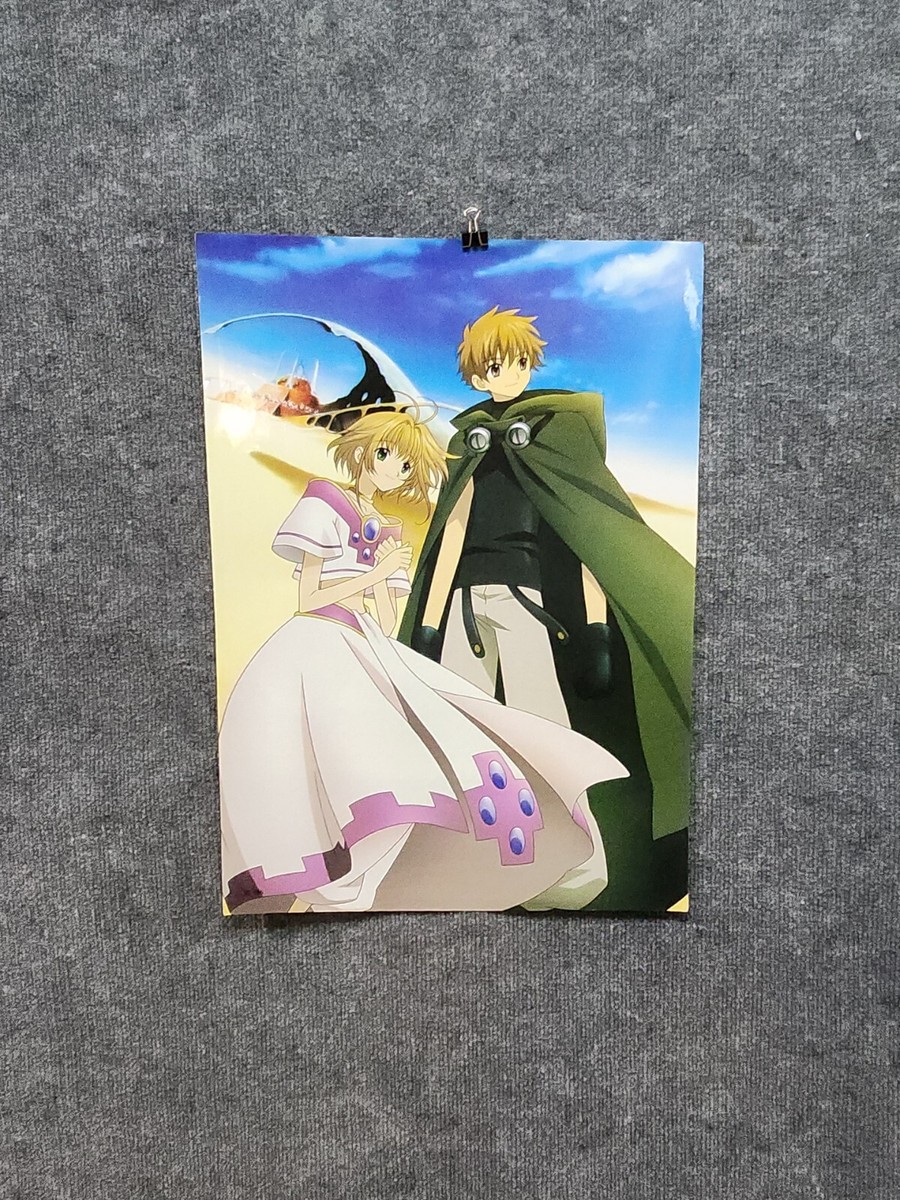 Tsubasa: RESERVoir CHRoNiCLE - Poster / Print - Syaoran & Sakura