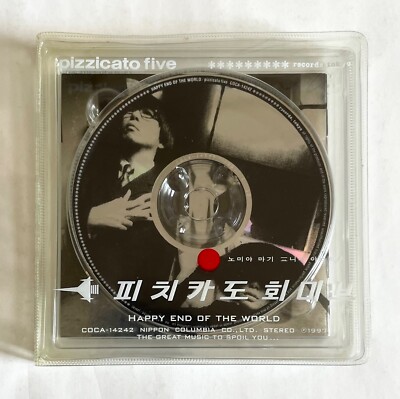PIZZICATO FIVE HAPPY END OF THE WORLD JAPAN CD 1997 COCA-14242