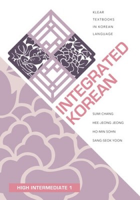 Integrated Korean: High Intermediate 1 (KLEAR Textbooks in Korean Language)