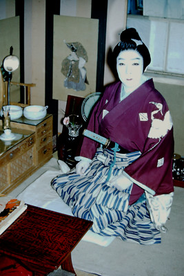 1950s Seoul, Korea  : GEISHA GIRL ''Kodachrome'' 35mm SLIDE @ Red Border