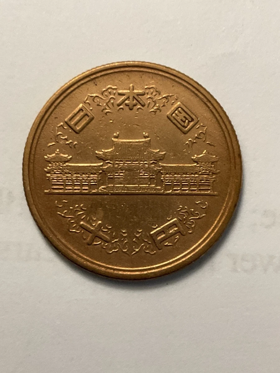 日本國硬貨 日本 2008年 地方自治法施行60周年記念貨幣 「北海道」「京都」「島根