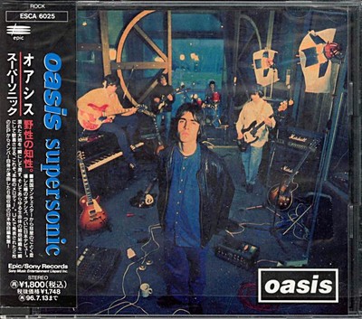 Oasis - Supersonic (6 Track Japanese Import) CD