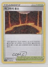 Magma Basin Korean Pokemon Sword & Shield VSTAR Universe (s12a) #164