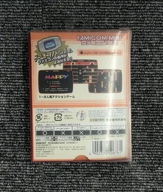Nintendo Game Boy Advance Famicom Mini Mappy NAMCO AGB-P-FMPJ GBA Japan
