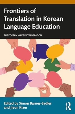 Grenzen der Übersetzung im koreanischen Sprachunterricht - neues Taschenbuch - H245z