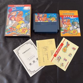 Famista Family Stadium Famicom FC Complete Set All Titles CIB NTSC-J MINT Rare
