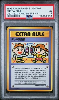 Deck Exchange Recommended Rules No. 5 Vending Machine Cards Series 3  (Green) Regular (Japanese) for sale online | eBay