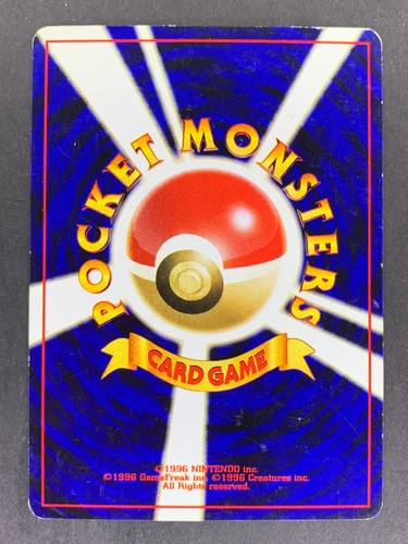 Sunflora No.192 Gold, Silver, to a New World Neo Genesis Japanese Pokémon Card - Picture 9 of 15