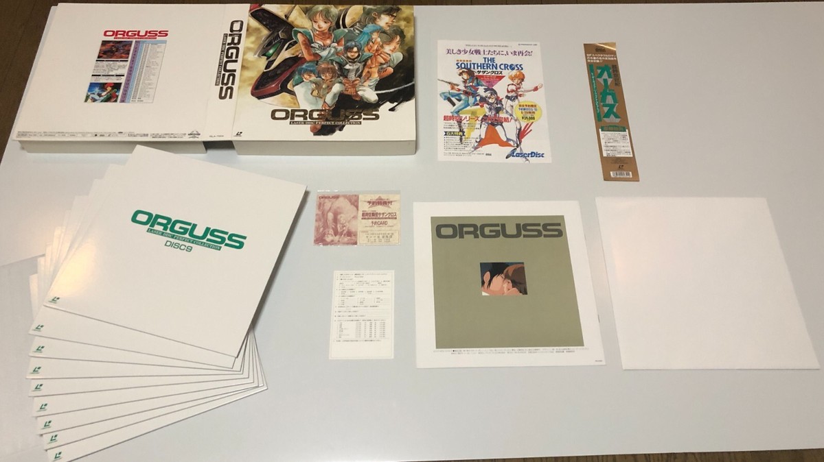 オンライン ORGUSS FILE LaserDisc 特典付き ORGUSS FILE LaserDisc