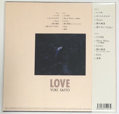 Yuki Saito / LOVE 1991 Vinyl LP Japan City Pop | eBay