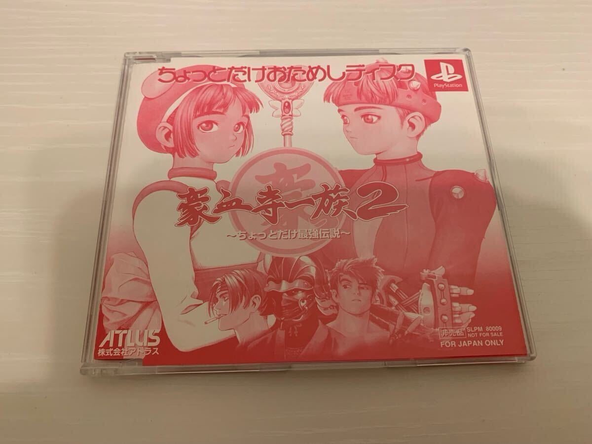 [ 希少 ] P-MODEL demo DSS-001 not for sale 希少 ] P-MODEL demo DSS-001 not for sale s-l1200.png