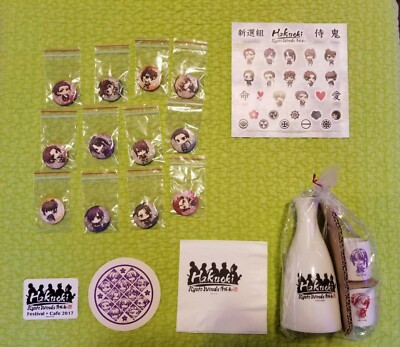 Hakuoki Kyoto winds festival + cafe event 2017 limited edition rare lot