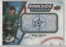 2017-18 Upper Deck Ice Rinkside Signings Denis Gurianov #RS-DG Auto 1o3