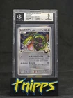 2009 Pokemon Jpn Beat Of The Frontier 1st Ed Rayquaza C Holo 78 MINT BGS 9 SUBS!