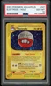 Pokemon TCG Electrode Holo Rare H7/H32 Aquapolis PSA 10 Gem Mint WOTC E-Reader