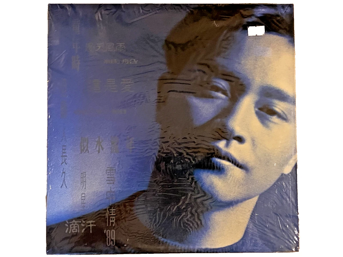 Leslie Cheung LP Vinyl Records for sale | eBay