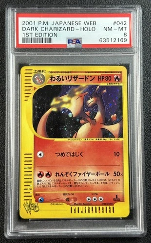 DARK CHARIZARD HOLO PSA 8 2001 POKEMON JAPANESE WEB #042/048 1ST EDITION 169
