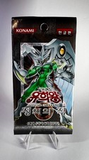 (Enemy of Justice) Yu-Gi-Oh Booster Pack (Koreanisch)