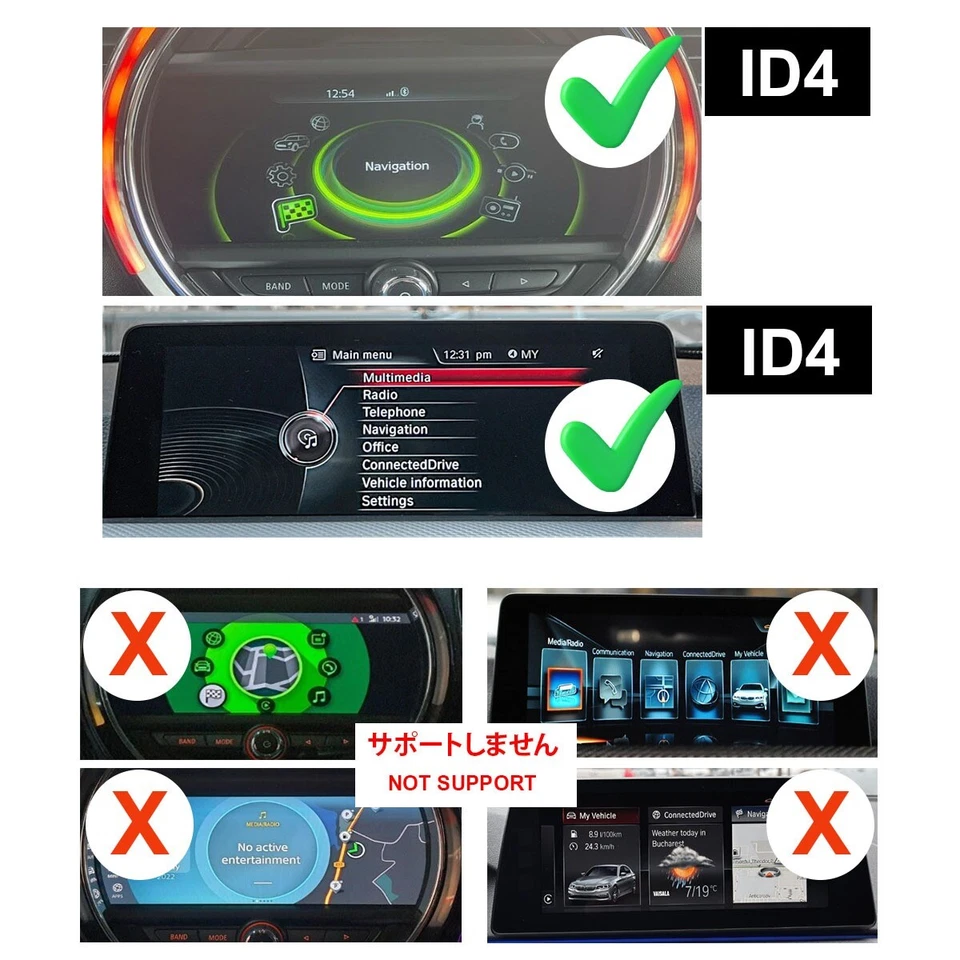 MINI Road Maps Update JAPANESE JAPAN 日本 EVO 2026-1 NBT EVO USB + FSC Code ID4 - Image 4 of 4