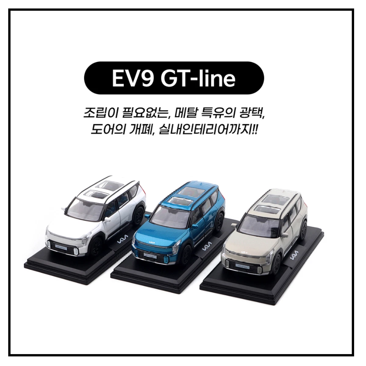 Kia Diecast for sale - eBay