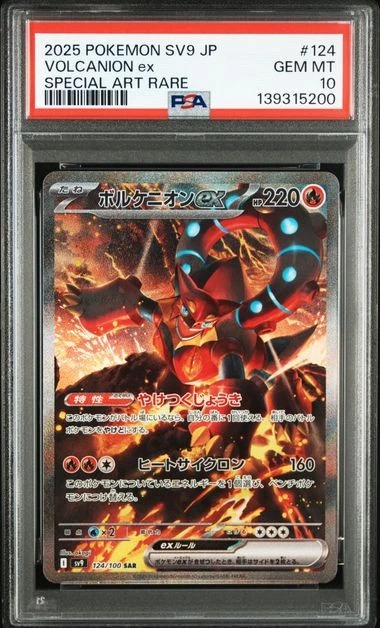 Volcanion Ex 124/100 Battle Partners for sale | eBay