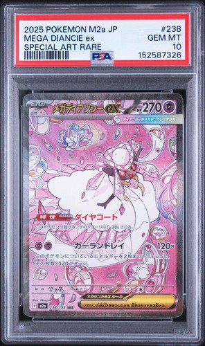 2025 POKEMON JAPANESE M2A-MEGA DREAM EX SPECIAL ART RARE MEGA DIANCIE EX PSA 10