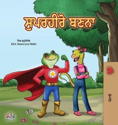 Liz Shmuilov Kidkid Being a Superhero (Punjabi Book for Kid (Gebundene Ausgabe)